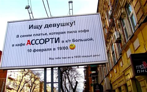 Эффективная реклама кафе - примеры фото и текстов, виды