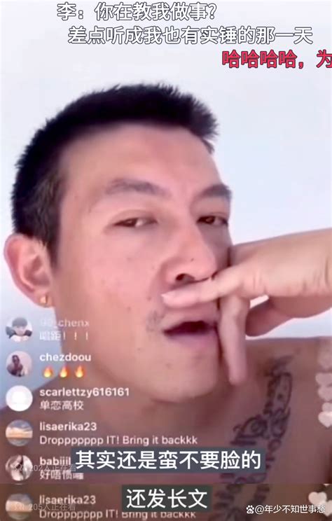 Edison Chen criticized Li Yifeng for being shameless on the live