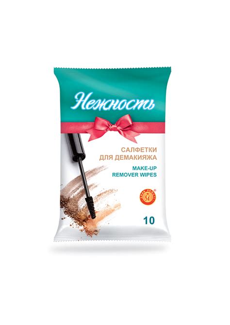 Салфетки влажные для демакияжа НЕЖНОСТЬ с оливковым маслом и ...