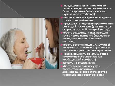 Презентация по МДК 04.03. на тему: Организация питания в стационаре ...