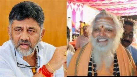 డీకే శివకుమార్ సీఎం అవుతారా ?, లేదా ?, కార్తీక దీపోత్సవం రోజు జోస్యం ...