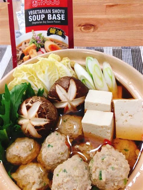 Vegetarian Shoyu Soup Base Packets - Myojo USA