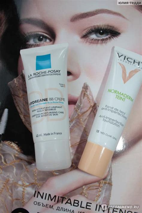 ВВ крем La Roche Posay Hydreane - Увлажняющий BB крем для ...