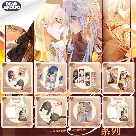 【pre-order】 Official Goods : 再见，我的国王 See you My King 《เคียงบ่าเคียงไหล่