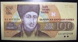 Български банкноти: Стари 100 лева