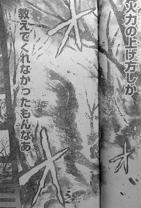 My Hero Academia 302 - My Hero Academia - Forums Mangas France