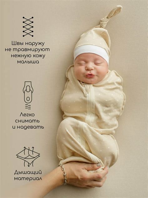Пеленка (кокон на молнии) с шапочкой Amarobaby (Soft Hugs) 56/68 Звёзды ...