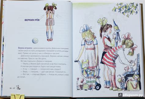 Книга: Везучий Борька - Александр Гиневский. Купить книгу, читать ...