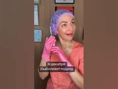 30 декабря: все мастера красоты - YouTube