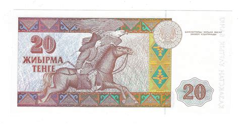 Kazakhstan Currency