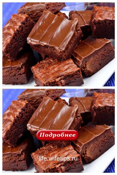 Шоколадные пирожные - life