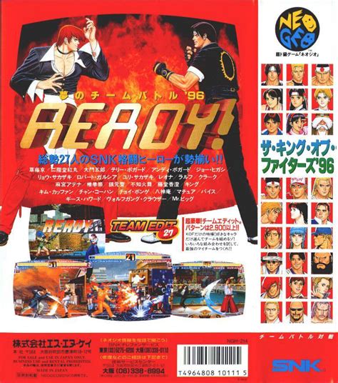 The King of Fighters '96 - TFG Review / Artwork Gallery