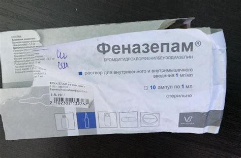 "Феназепам" (раствор для инъекций): инструкция по применению, аналоги и ...