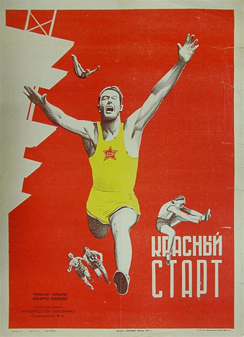Propaganda art, Sport poster, Graphic design posters