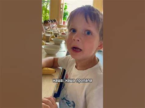Каша пропала😂 #тхэквондо #taekwondo #дети - YouTube