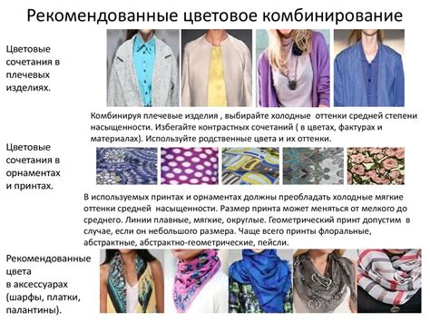 Колориты внешности - презентация онлайн