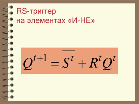 Триггеры - презентация онлайн