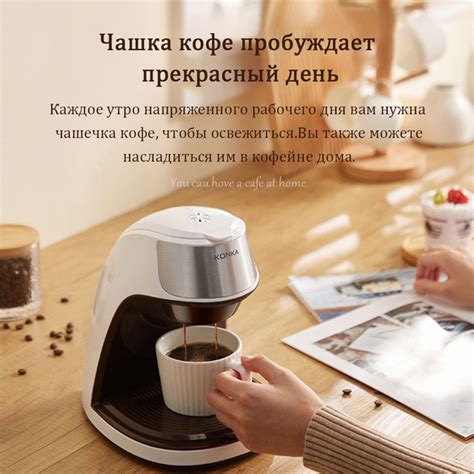 Мини-кофемашина Konka полуавтоматическая. - купить с доставкой по ...