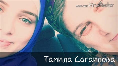 Тамила Сагаипова - хьо са дуьне ду (2015) - YouTube