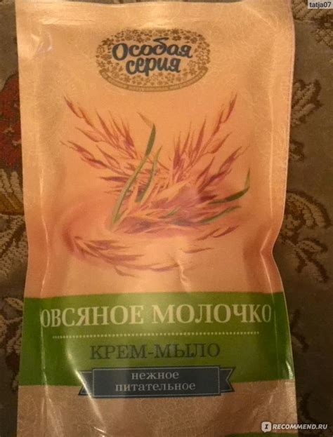 Жидкое мыло ООО "Русская косметика" "Особая серия" "Овсяное молочко ...