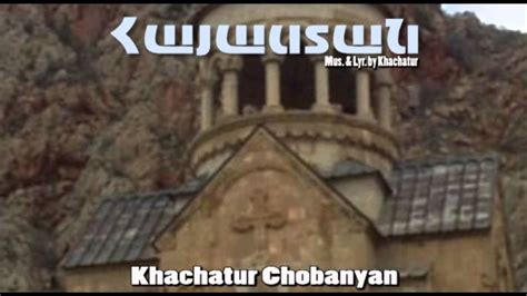 Hayastan (Հայաստան) - Khachatur Chobanyan - YouTube