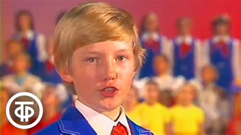 Праздничный пионерский концерт (1983) - YouTube