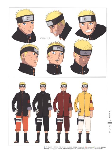 Uzumaki Naruto Image by Studio Pierrot #2332054 - Zerochan Anime Image