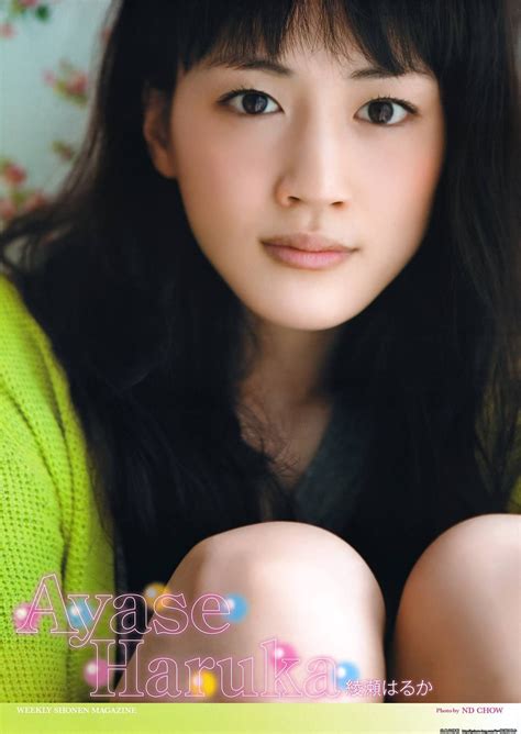 Haruka Ayase 綾瀬はるか | Japanese beauty, Ayase, Celebrities