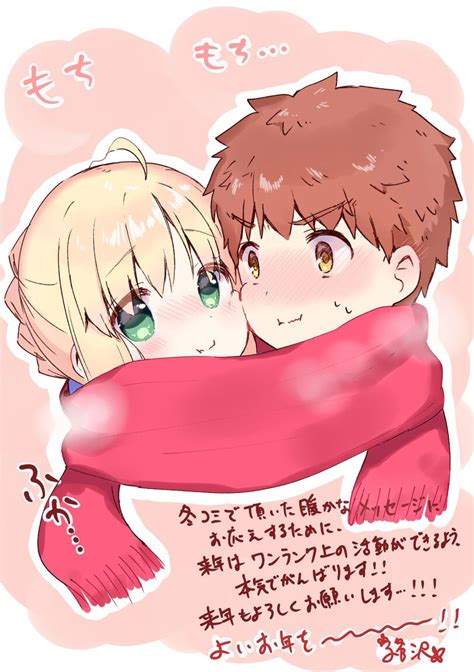 Сэйбер (FSN) :: Эмия Широ (FSN) :: Fate(vn) :: Foreign VN (Зарубежные ...