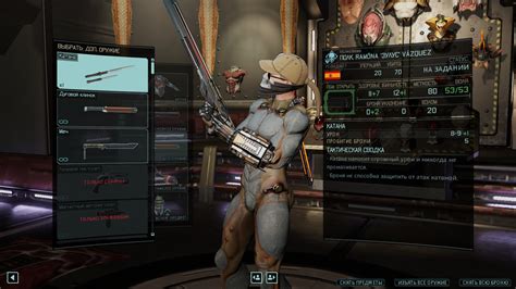 XCOM 2: War of the Chosen - Страница 13 - X-COM - Strategium.ru