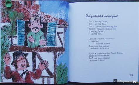 Книга: Английские джентльмены - Алеша Дмитриев. Купить книгу, читать ...