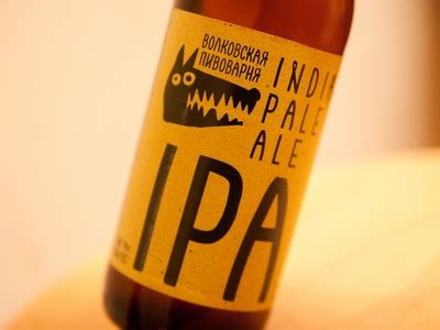 Волковская Пивоварня IPA | Блог