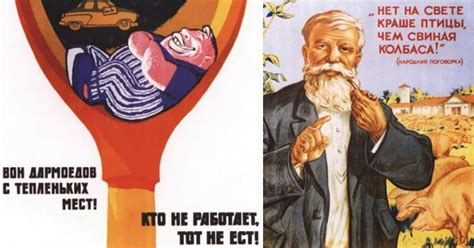 Советская пропаганда: 20 агитационных плакатов из СССР, по которым ...