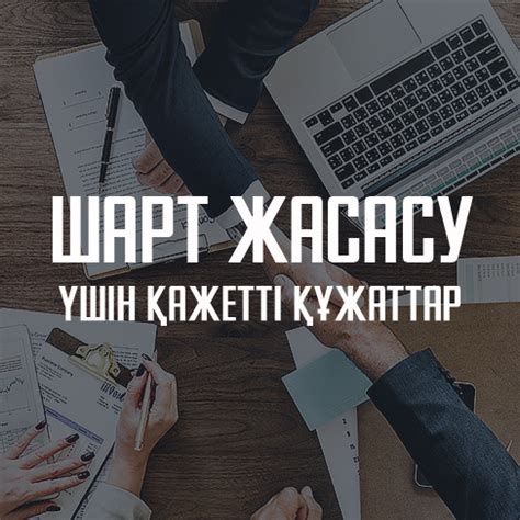 АО "ТАТЭК" - Басты