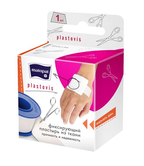 пластырь Plastovis, на тканевой основе купить в интернет-магазине: цена ...