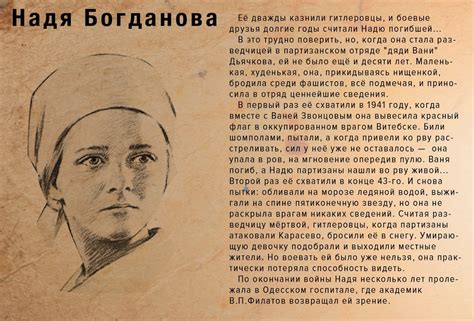 Дети герои великой отечественной войны fb2 скачать – poolecfie