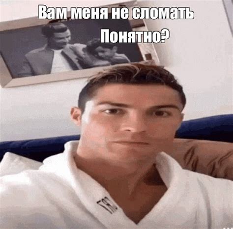 Создать мем "роналду мем, роналду улыбается мем, роналдо пьет кофе