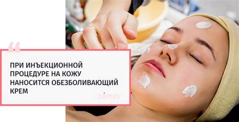Мезотерапия лица: виды процедур и их эффективность + отзывы и фото до и ...