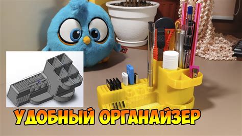 Удобный органайзер для карт памяти, флешек и канцелярии проектирование ...