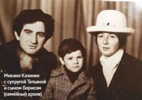Жена Михаила Казиника, дети. Личная жизнь и краткая биография ...