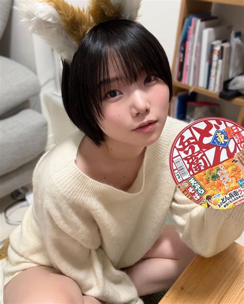 ch instagram