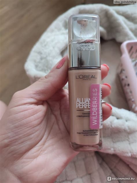 Тональный крем L'Oreal Paris Alliance perfect "Совершенное слияние ...