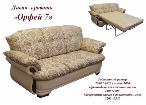 Азбука мебели диваны уссурийск (76 фото) - фото - картинки и рисунки ...