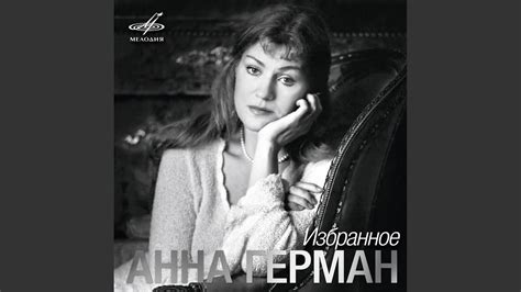 Город влюблённых - YouTube