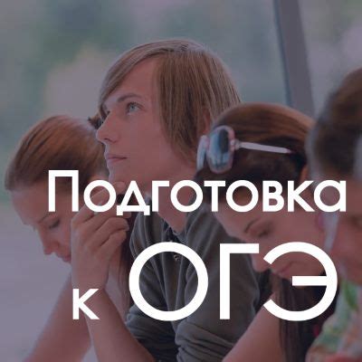ОГЭ по английскому языку 2017 онлайн | тесты с баллами 9 класс