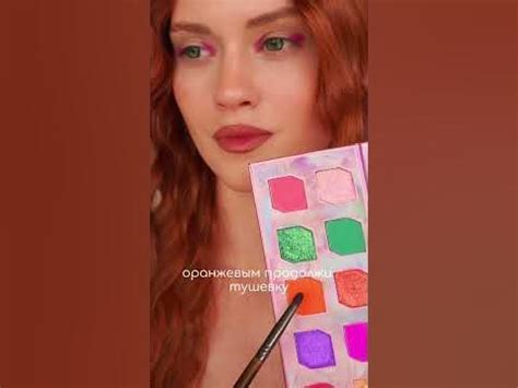 Очень простая форма макияжа🧡 #макияж #makeup - YouTube