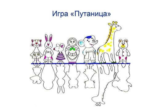 Лексическая тема "Игрушки" - презентация онлайн