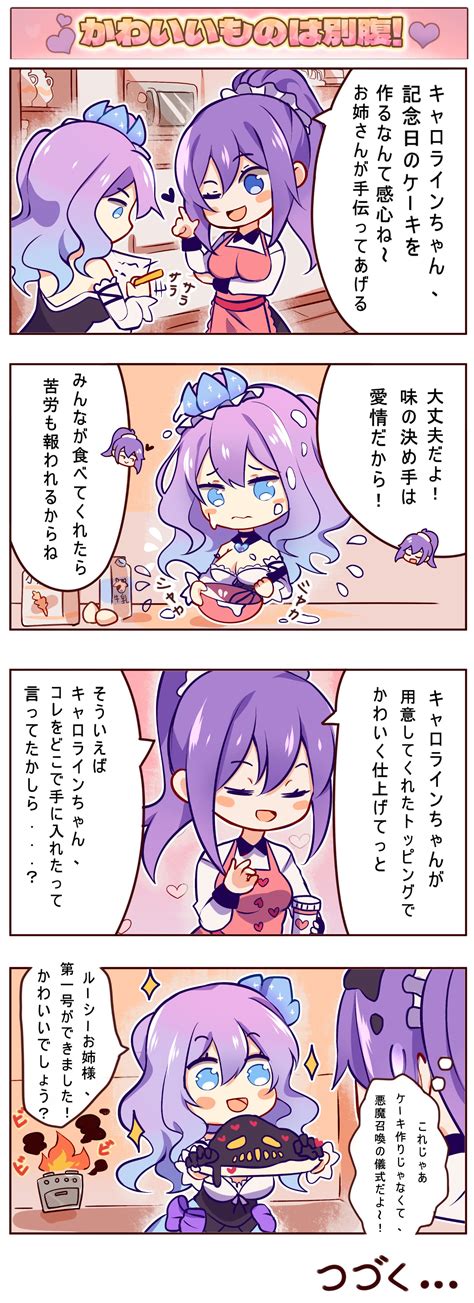 Project QT Image by Nutaku #3910861 - Zerochan Anime Image Board