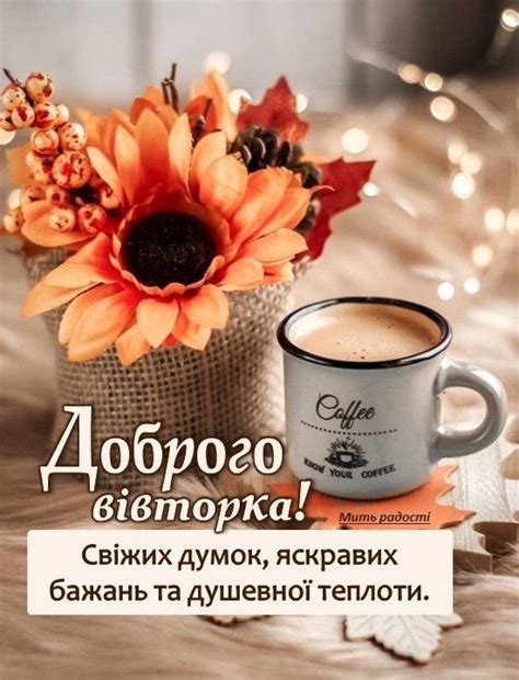 Добрий ранок! | Coffee and books