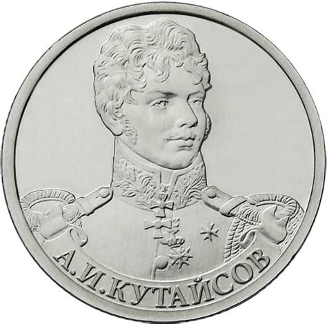Александр Кутайсов - биография, новости, личная жизнь, фото - stuki ...